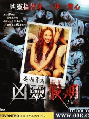 女人的一生