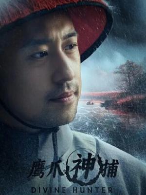 一片丹心